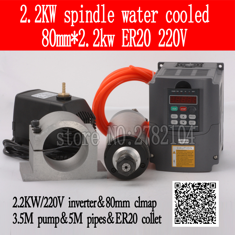 Water Cooled Spindle Kit 2.2KW - 2.2Kw Water Cooled Spindle Kit Vfd ulasan dan harga